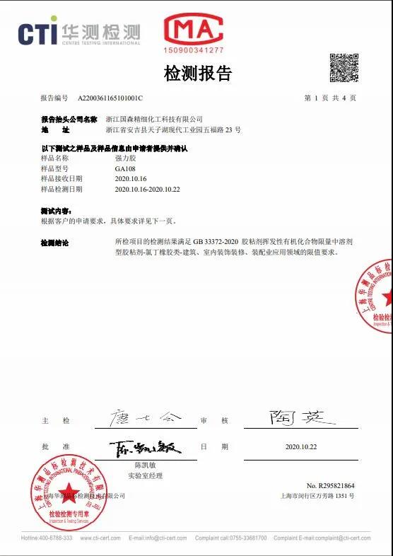 微信圖片_20210630090327.jpg