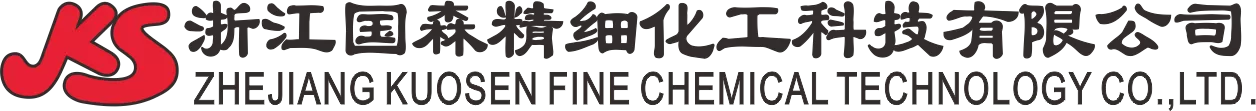 浙江国森精细化工科技有限公司